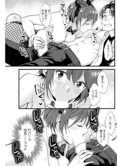 Action Pizazz 2022-09