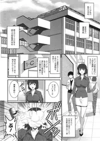 [Saigado] Hitozuma Jokyoushi Main-san Ch. 1-14