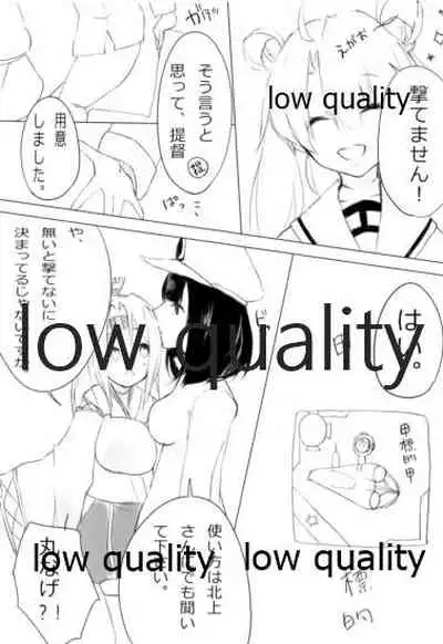 Abukuma-chan ga Kai Ni ni Narimashita!