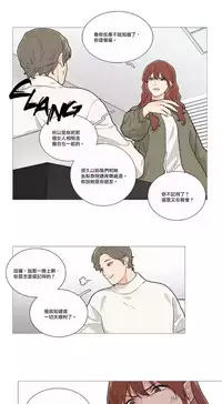 [The Jinshan] Sadistic Beauty | 虐美人 Ch.1-51[Chinese] [17+沒有漢化]