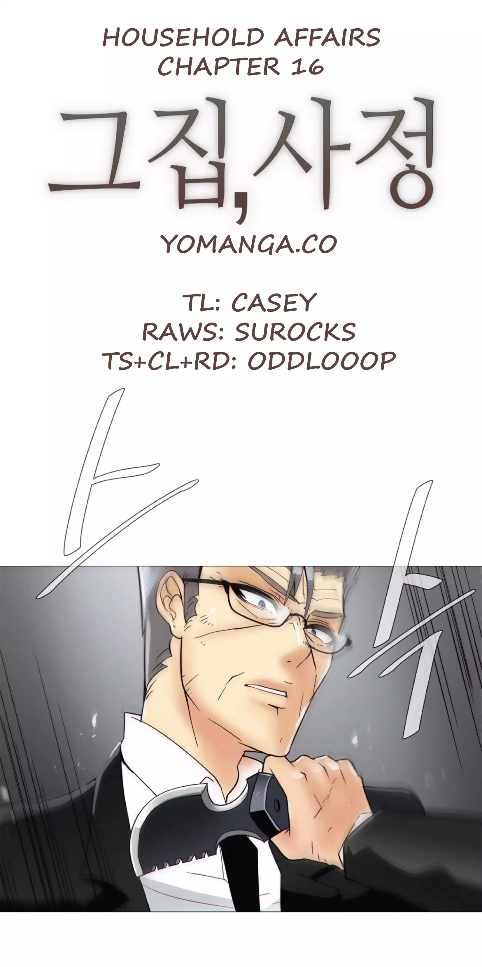 Household Affairs Ch.1-27