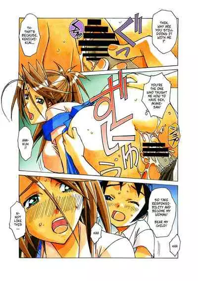 Akane Ch2: A Helping Hand Pt2