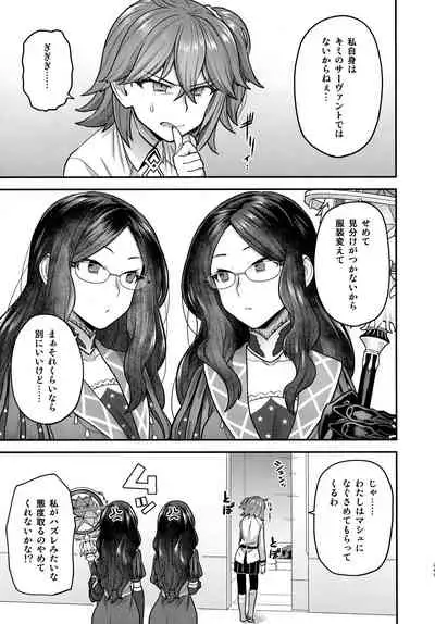 (C99) [Sayonara Hornet (Yoshiragi)] RE - EDITION (Fate/Grand Order)