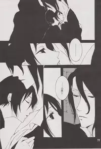 [PILE DRIVER] Enchain (Blood+)