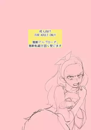 Taiyou to Tsuki no Jijou