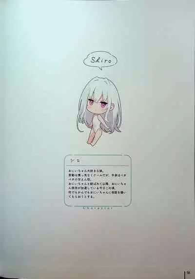 Nure Onaka Soushuuhen