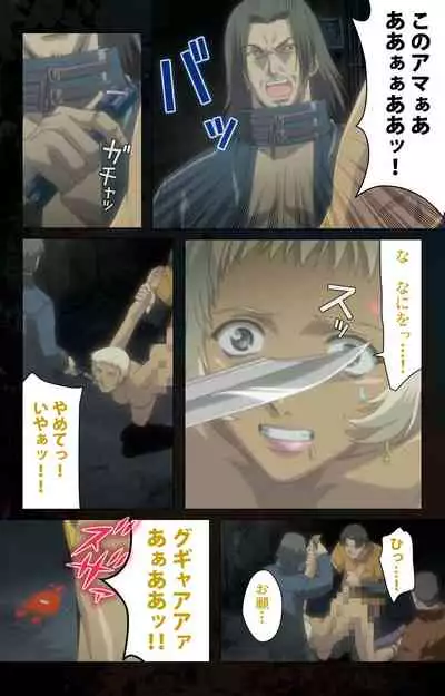 Hainu~ere shukaku no yoru kanzenhan