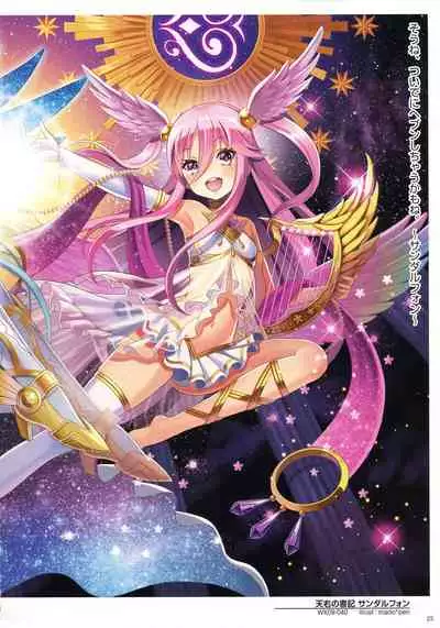 WIXOSS ART Material III