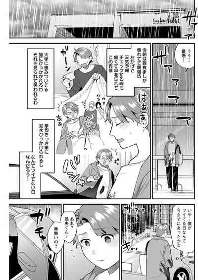 Action Pizazz 2020-02