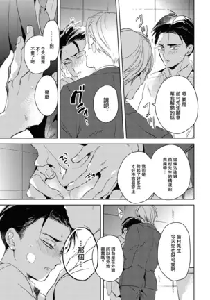 Gourmet no Fukurami | 食色可餐 1-4