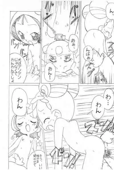 Magejun Nagoya Shucchou-ban