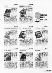 (C82) [HGH (HG Chagawa)] HGUC#02 Senshi wa Hakudaku ni Musebi Naku (Mahou Shoujo Lyrical Nanoha)