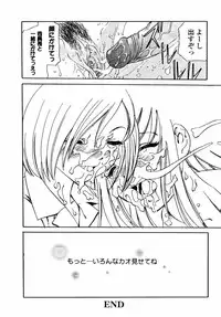 [Tsujimori Kuniwo] Sweet Hearts