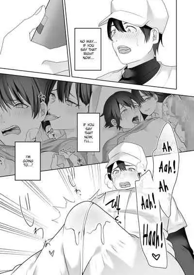 Bijin Joshi Ana no Irojikake