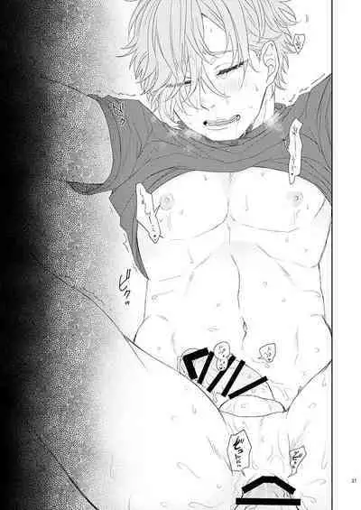 Yoshiyoshi Yoshi no Yoshi