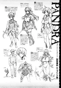 [Erect Sawaru] Pandra -Shiroki Yokubou Kuro no Kibou-