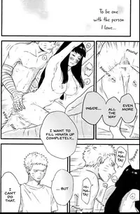 [blink (shimoyake)] innocently (Naruto) [English]