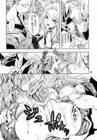 (C76) [Kurione-sha (YU-RI)] Nurunuru Panic! (Bleach)