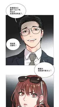 [The Jinshan] Sadistic Beauty | 虐美人 Ch.1-49[Chinese] [17+沒有漢化]