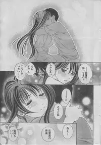 Monthly Vitaman 2006-10