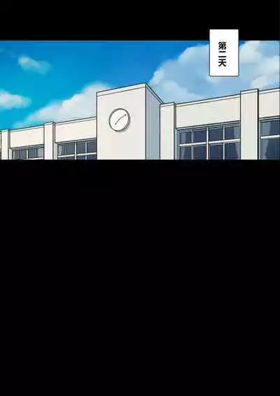 Iyashikei Hoken no Sensei ga Boku no Tomodachi ni Netorareru made