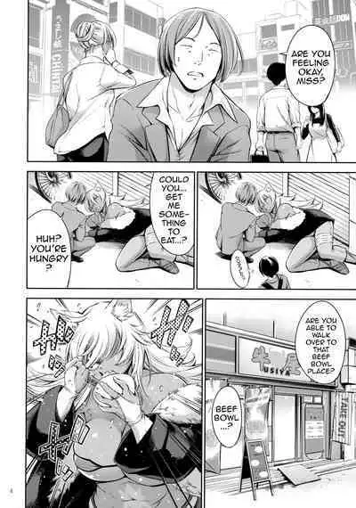 Chichi Neko-sama ni Gyouretsu no Dekiru Soapland | A Soapland Where You Can Line Up For the Huge Titty Kitty