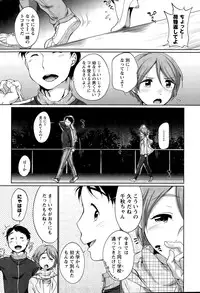 Action Pizazz 2015-05