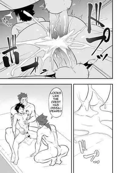 Atama o Karappo ni Shite Yomu FateGO SKB Bon – Fate/Grand Order dj