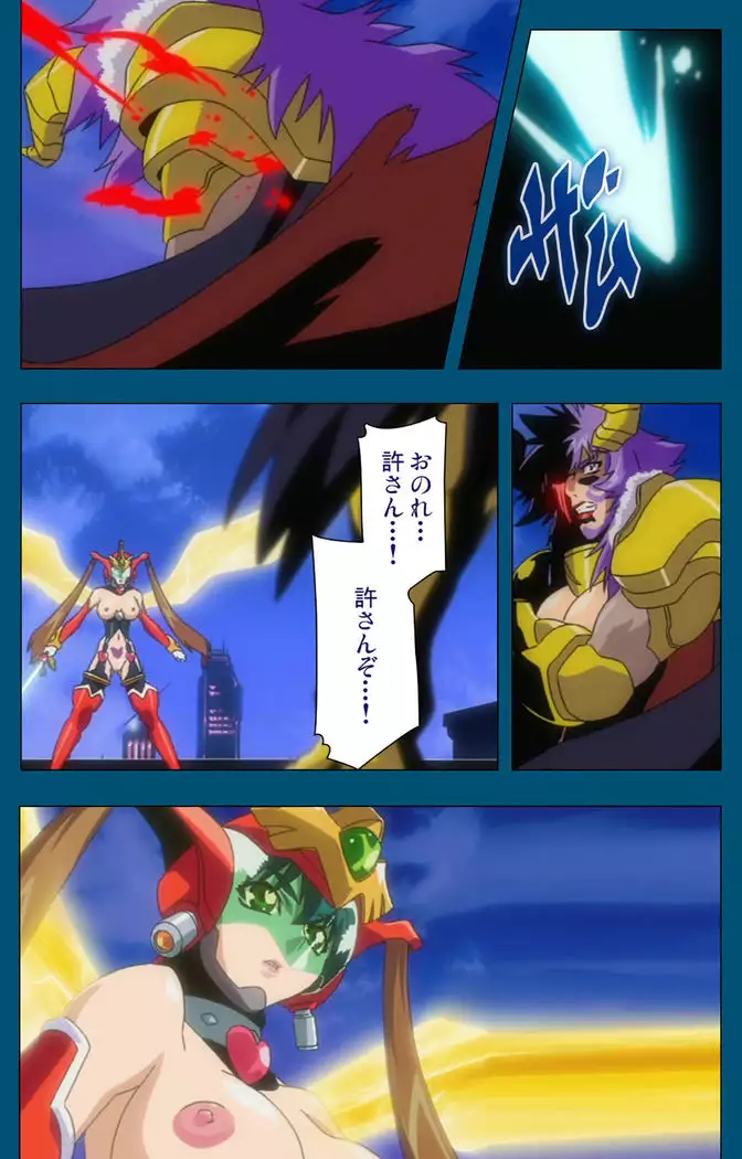 Enjerubureido kanzenhan