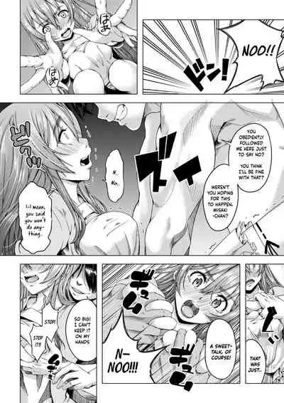 [DASHIMAKITAMAGO] Daigaku Shingaku de Issho ni Joukyou Shita Kanojo ga Circle no Senpai ni Netorare Ochiru made -Rape Shojo Soushitsu Hen- [English]