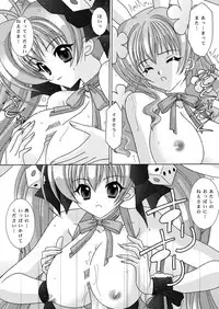 (C65) [Bousou!! Fuhatsudan (Takai Biki)] BOOB×BOOB2 (Di Gi Charat)