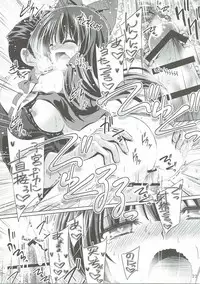 (Reitaisai 14) [Reverse Noise (Yamu)] Yoma ga Sasou Youbarai (Touhou Project)