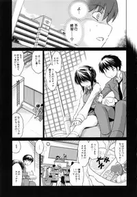 [Ryuuga Sin] Netoraresou ~Wana ni Hamatta Onna-tachi~