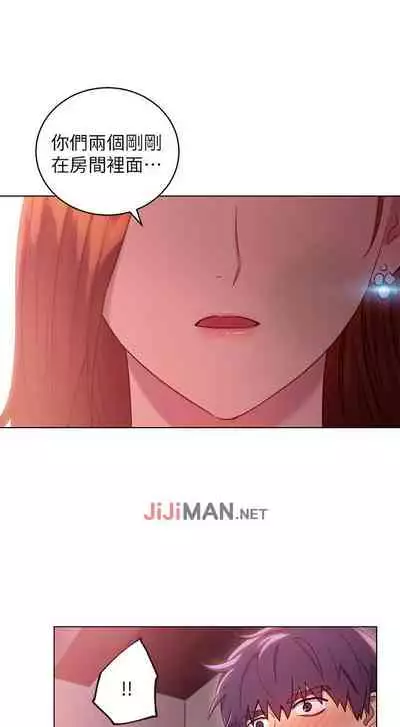 【周二连载】继母的朋友们（作者：Red-A&頸枕） 第1~80话