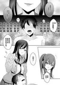 Hajimete no Mitsugi Maso-ka Choukyou 3 丨最初的納貢式受虐狂調教 3