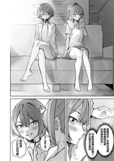 DREAMLIKE COMET&DEVIL