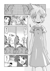 (C69) [McNAIL KOUBOU (Cloth Tsugutoshi)] SAKURA remix (Card Captor Sakura)