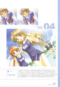 Tsuki wa Higashi ni Hi wa Nishi ni - Operation Sanctuary - Visual Fan Book Shokai Ban