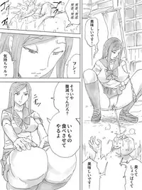 [Sanbaizu] Haisetsu Yokochou