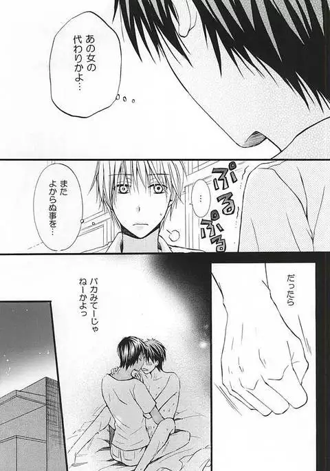 びたーだーりん