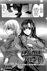 [Matsunami Rumi] Oshikake Fiancée Ch. 1-8 [English] [Lazarus H]