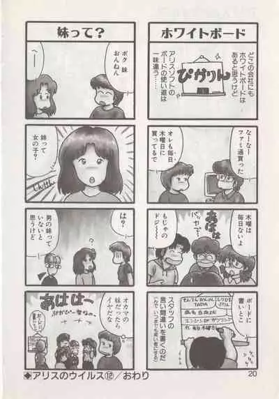 Hide-san no Yakata R