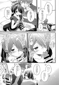 [nico (Yoshino)] Komarase Jouzu no Taichou-dono 2 (Ensemble Stars!)