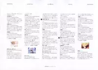 The Ultimate Art Collection Of "Kanon"