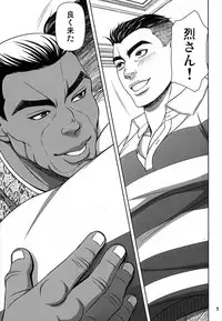 [日本語] 学びて時に之を習う亦説ばしからずや。- ZERO 1