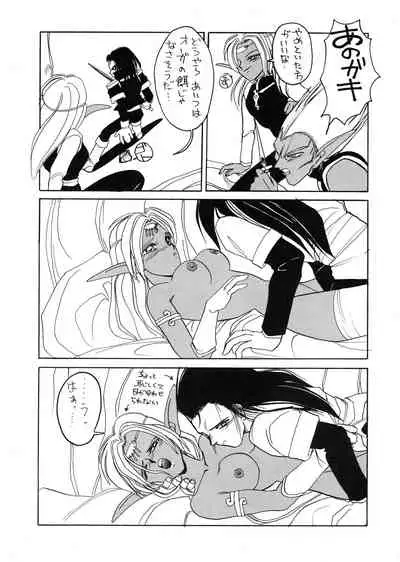 [Night Stalkers (SHAMP Samurai, Compiler)] Deed ga Nobanashi re-vival (Record of Lodoss War)