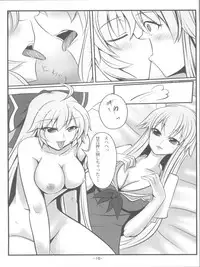 (C77) [Soronosanchi (Sorono)] MokoKene (Touhou Project)