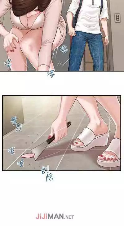 【周三连载】纯情的崩坏（作者：Aru&色色思想） 第1~25话