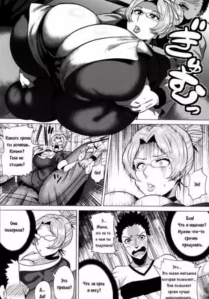 Okaa-san no Yoru no Kao | Настоящая мама