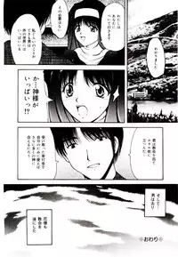 [Library] Akai Gakkou